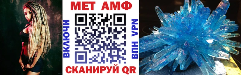 Amphetamine VHQ  Купить  Спас-Деменск 