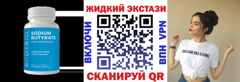 БУТИРАТ буратино  Купить где  Спас-Деменск 