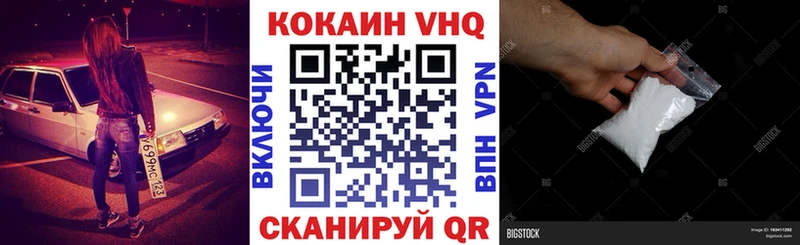 Купить закладки  Спас-Деменск  КОКАИН 98% 