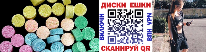 Купить  Спас-Деменск  Ecstasy mix 