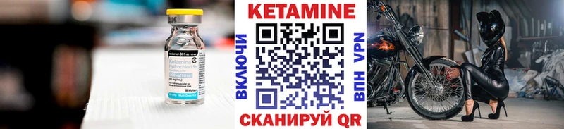 КЕТАМИН ketamine  Купить  Спас-Деменск 