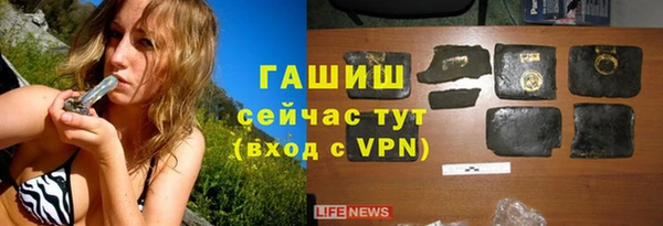ГАЛЛЮЦИНОГЕННЫЕ ГРИБЫ Богородск