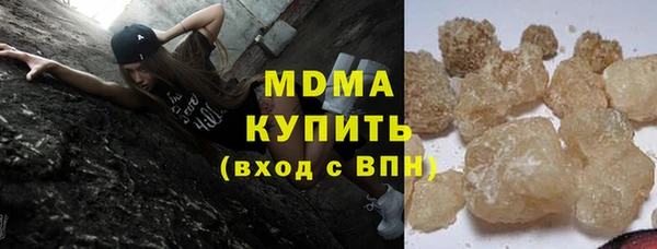 метадон Богородицк