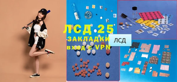 метадон Богородицк