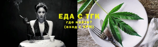 метадон Богородицк