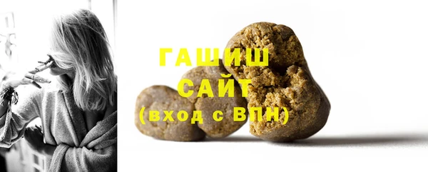 ГАЛЛЮЦИНОГЕННЫЕ ГРИБЫ Богородск