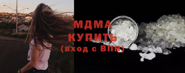 метадон Богородицк