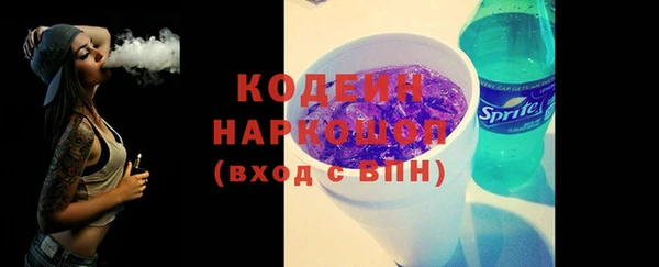 ГАЛЛЮЦИНОГЕННЫЕ ГРИБЫ Богородск