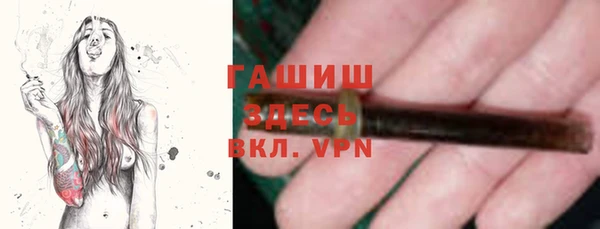 ГАЛЛЮЦИНОГЕННЫЕ ГРИБЫ Богородск