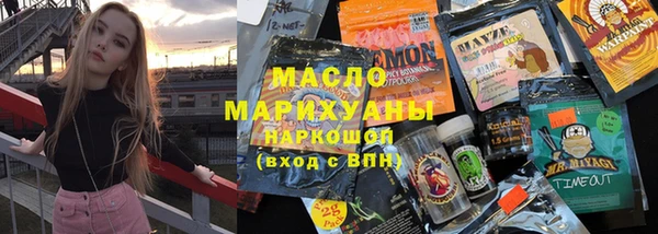 ГАЛЛЮЦИНОГЕННЫЕ ГРИБЫ Беломорск