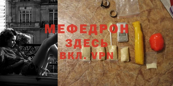 ГАЛЛЮЦИНОГЕННЫЕ ГРИБЫ Богородск