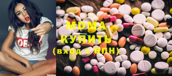 метадон Богородицк