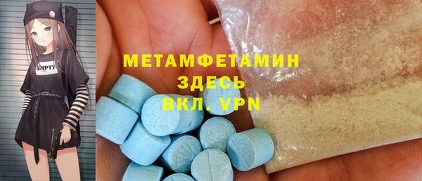 метадон Богородицк