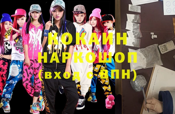 ГАЛЛЮЦИНОГЕННЫЕ ГРИБЫ Богородск