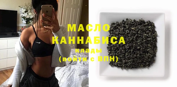ГАЛЛЮЦИНОГЕННЫЕ ГРИБЫ Богородск