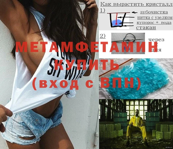 метадон Богородицк