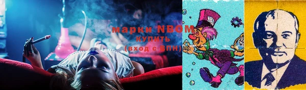 метадон Богородицк
