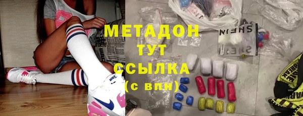 ГАЛЛЮЦИНОГЕННЫЕ ГРИБЫ Богородск