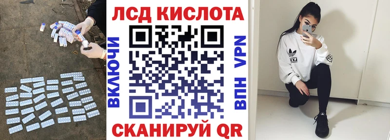 Лсд 25 экстази ecstasy  Купить где  Спас-Деменск 