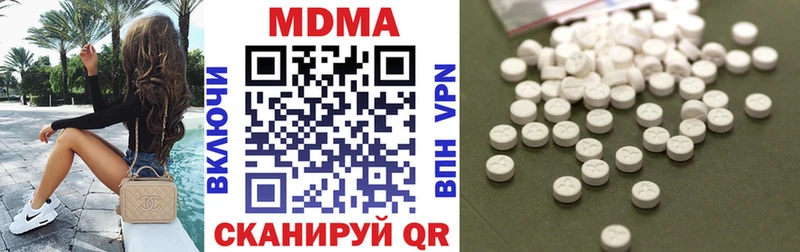 МДМА молли  Купить где  Спас-Деменск 