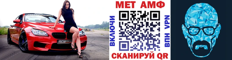 Купить  Спас-Деменск  МЕТАМФЕТАМИН Декстрометамфетамин 99.9% 