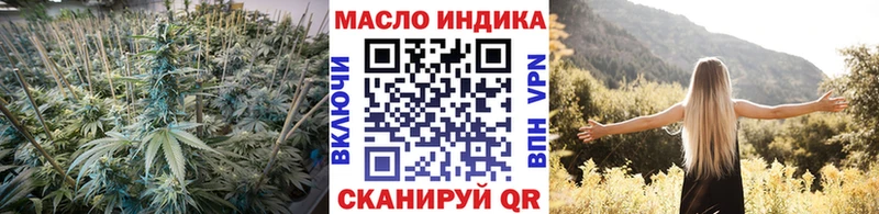 Купить где  Спас-Деменск  ТГК концентрат 