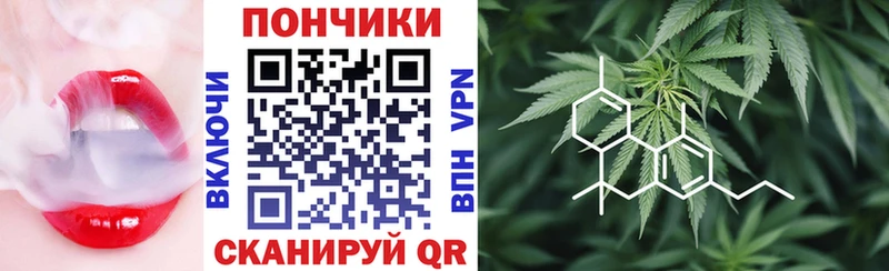 Купить закладки  Спас-Деменск  Каннабис VHQ 